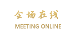 北京司马台鑫源民俗饭庄